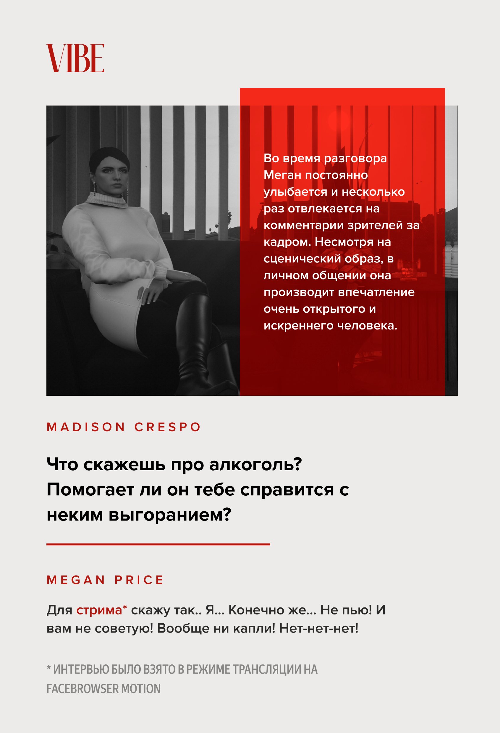 Страница журнала 17