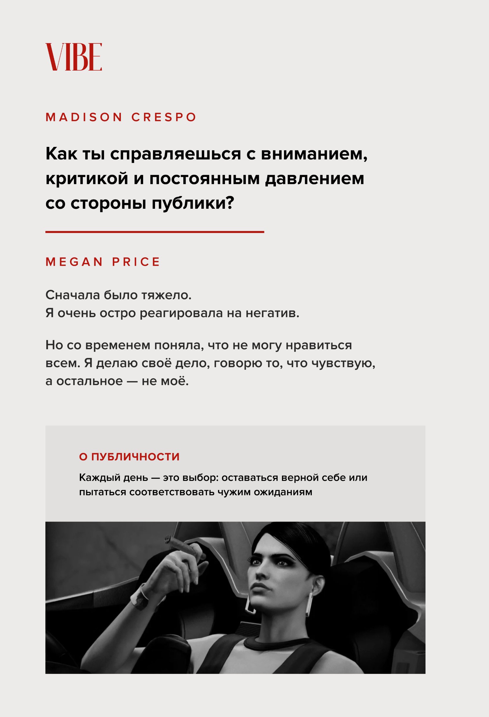 Страница журнала 15