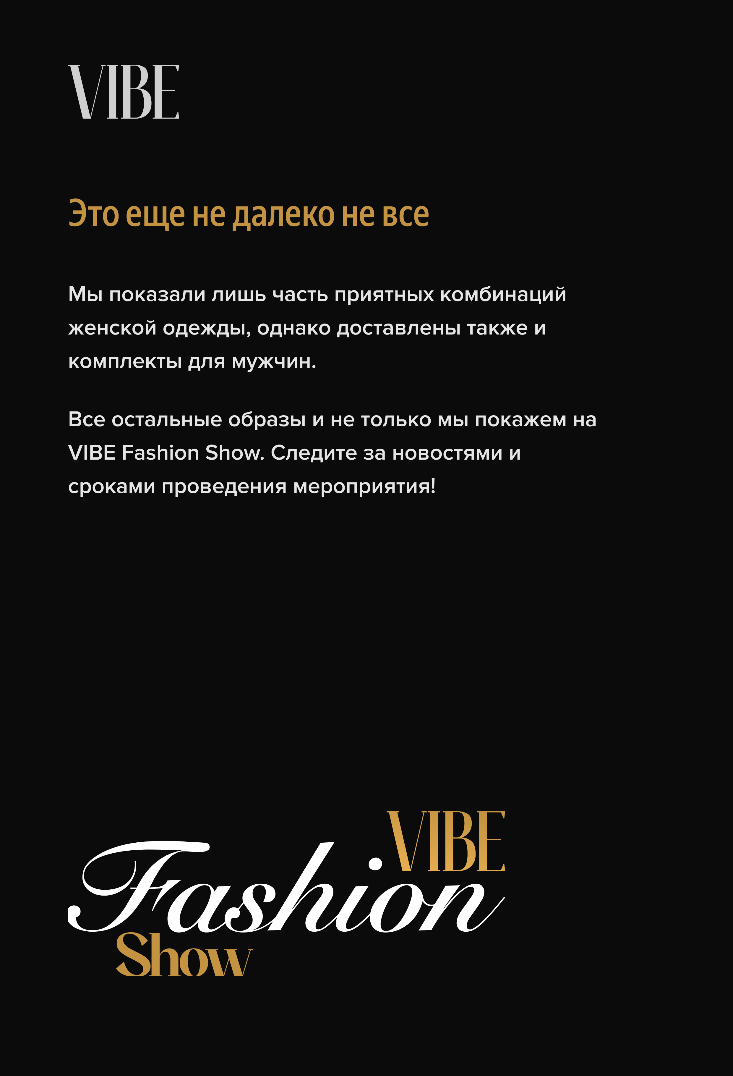 Страница журнала 43