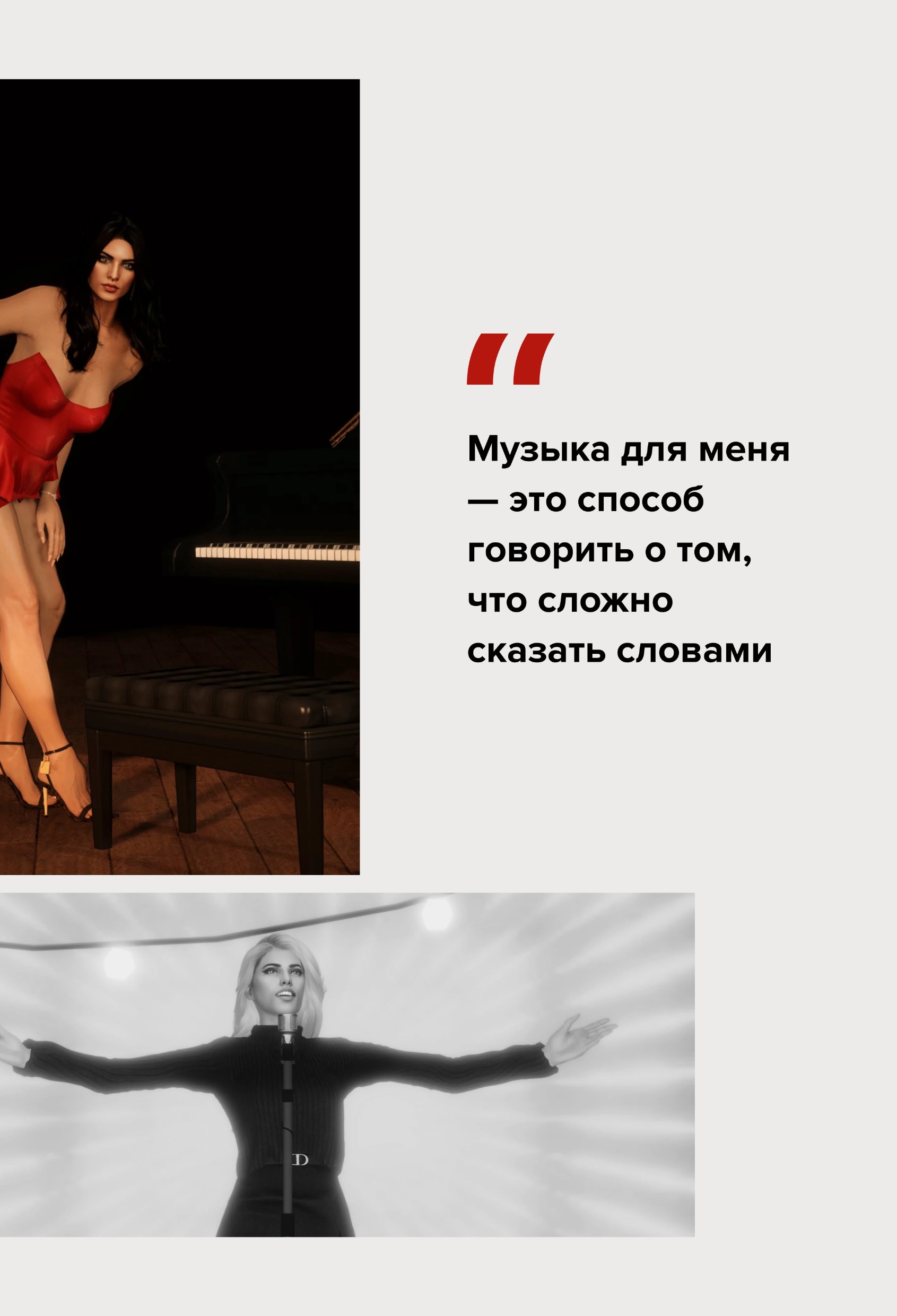 Страница журнала 12