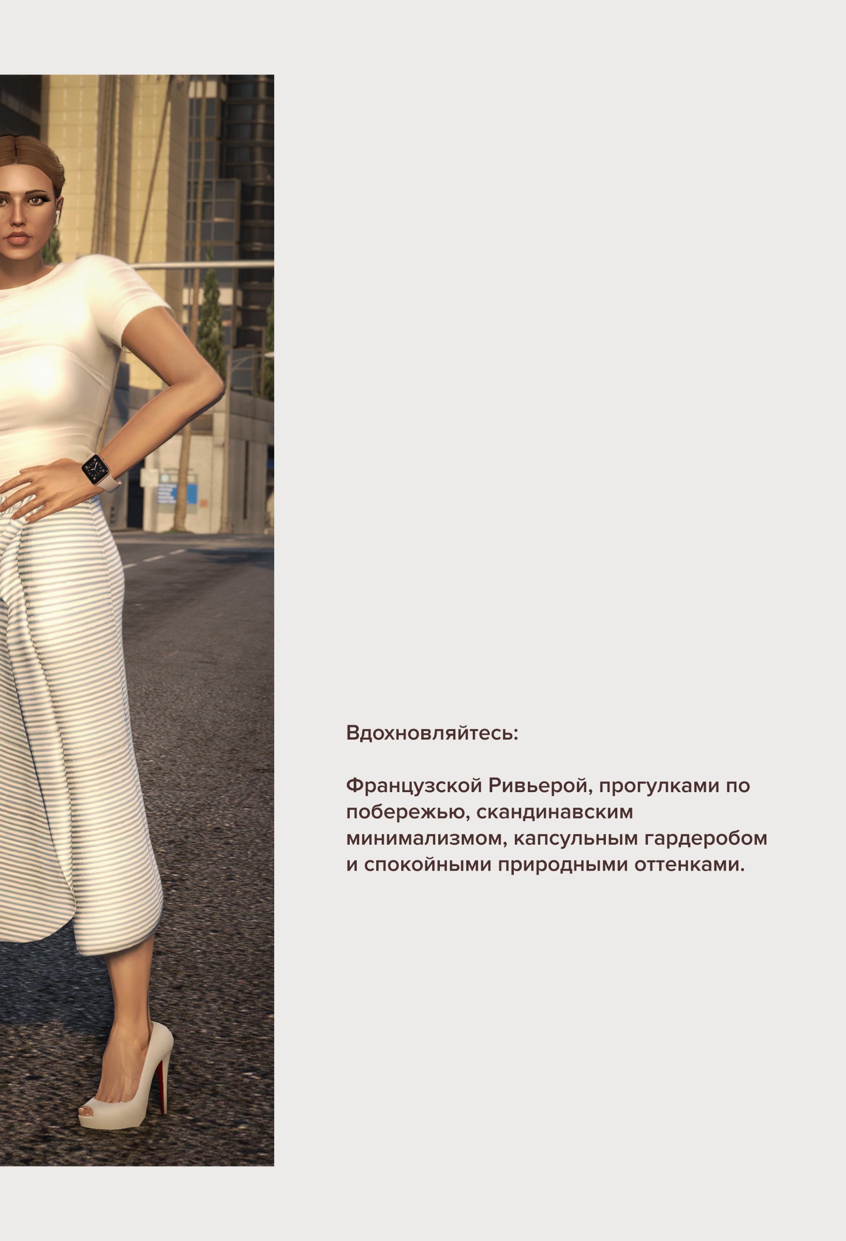Страница журнала 38
