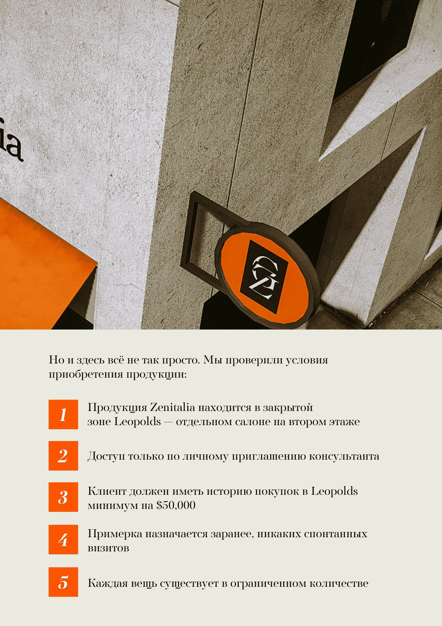 Страница журнала 18