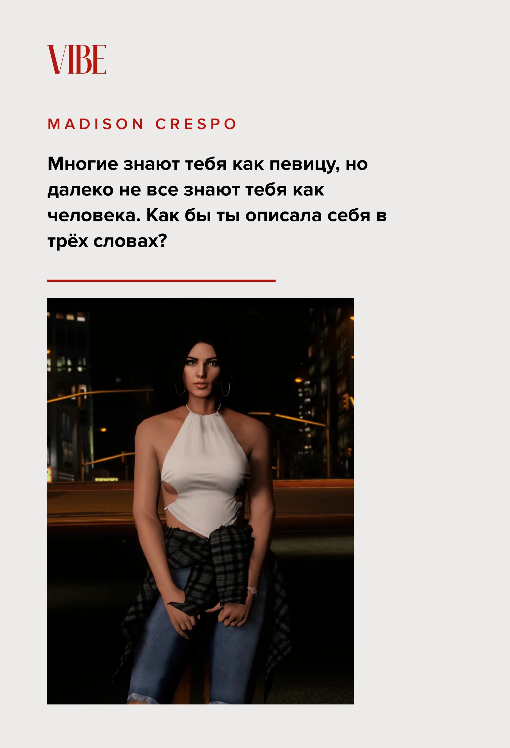 Страница журнала 13