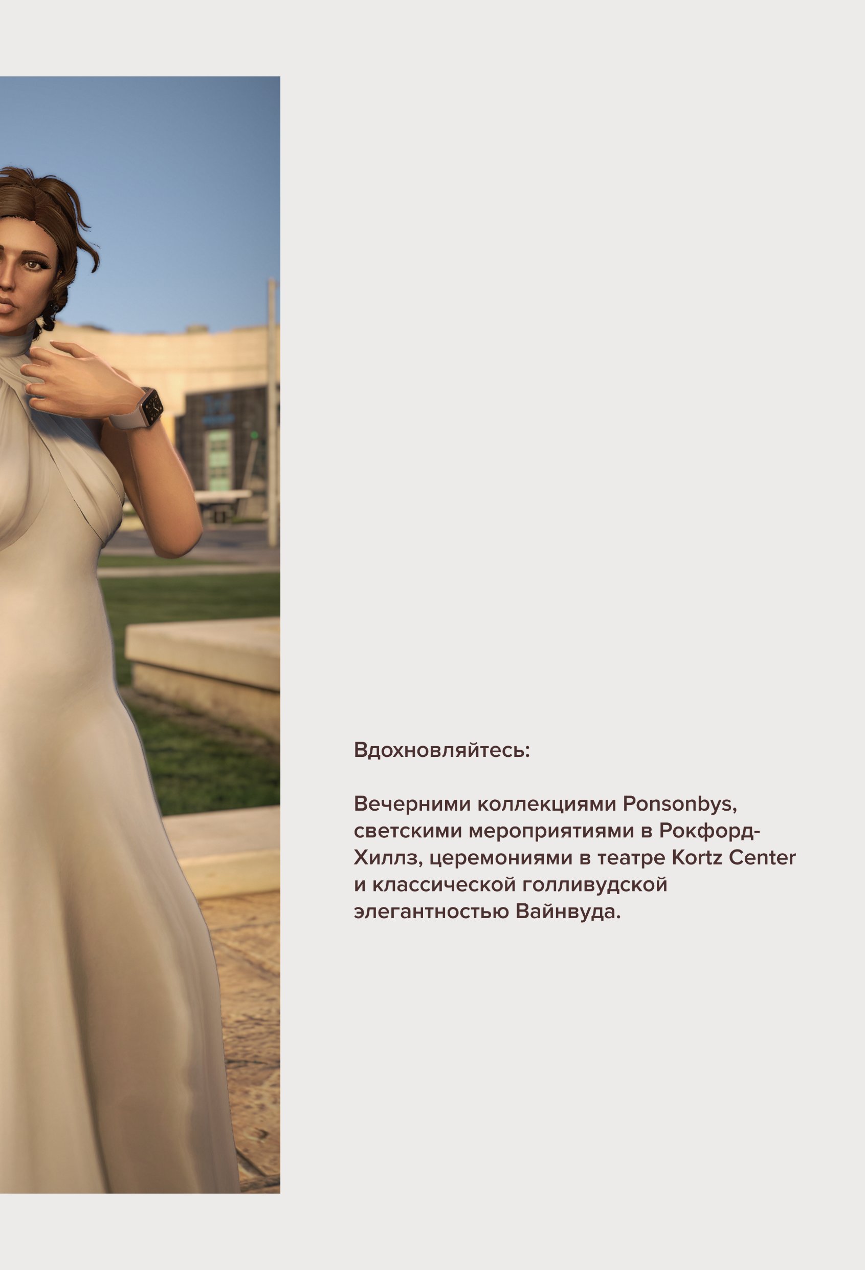 Страница журнала 36