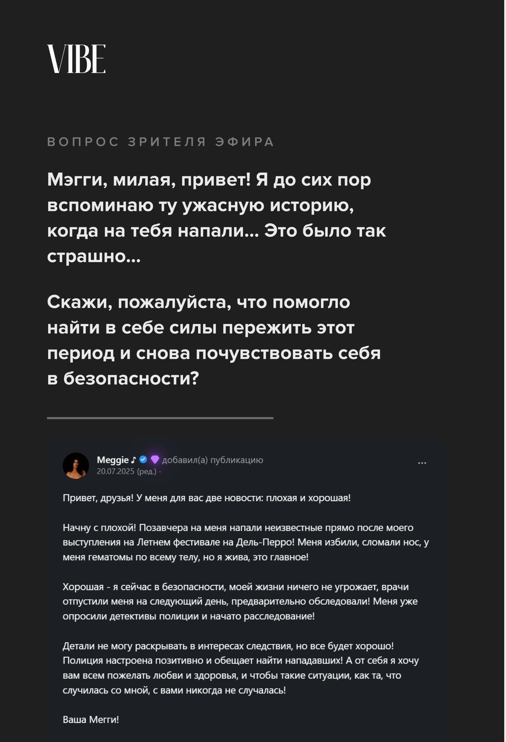 Страница журнала 19
