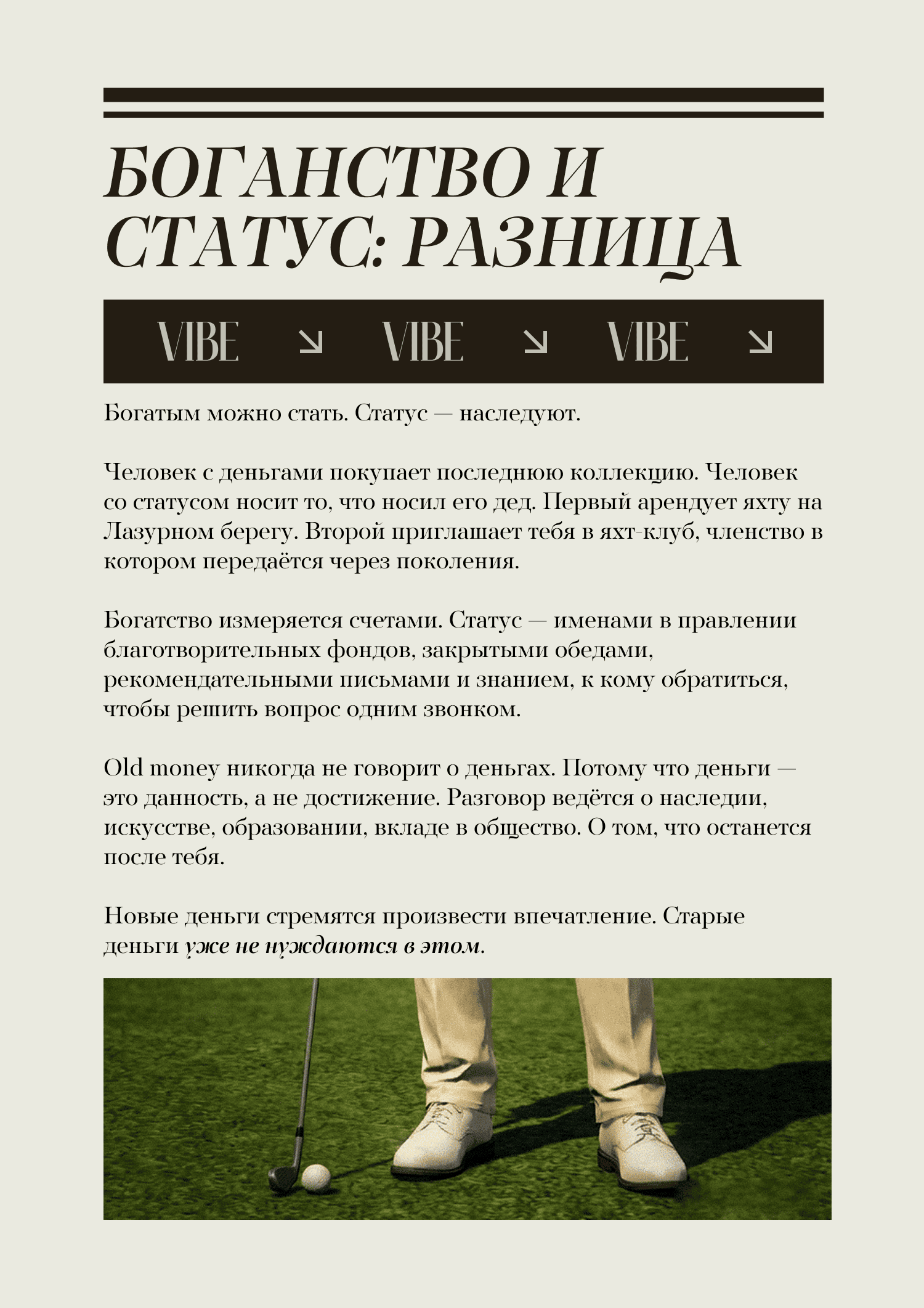 Страница журнала 10
