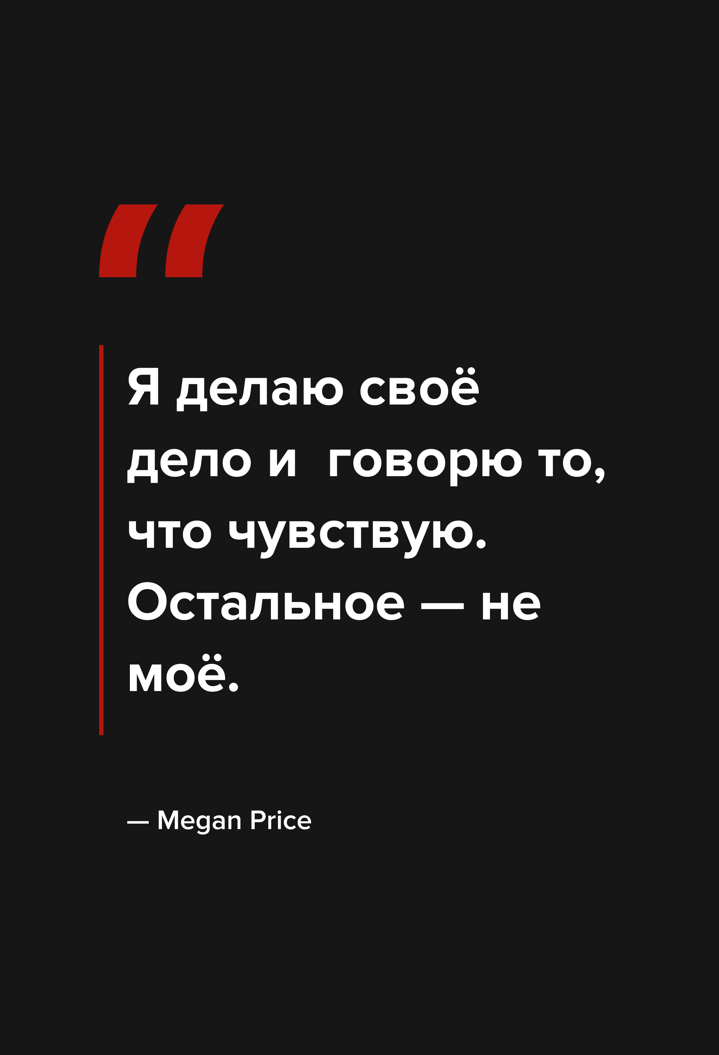 Страница журнала 16