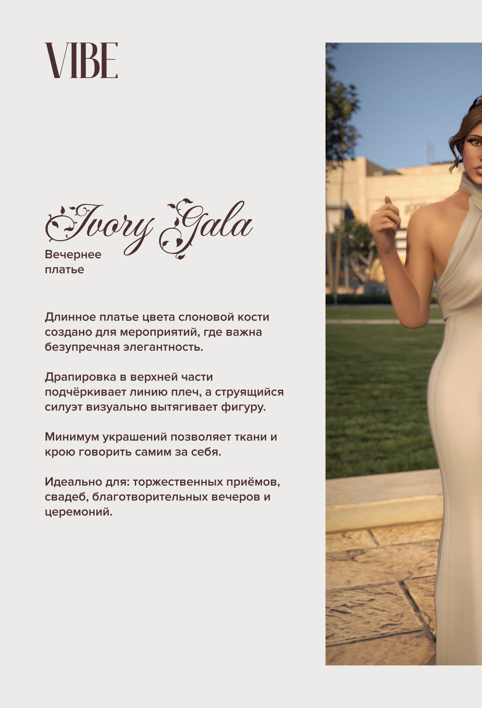 Страница журнала 35