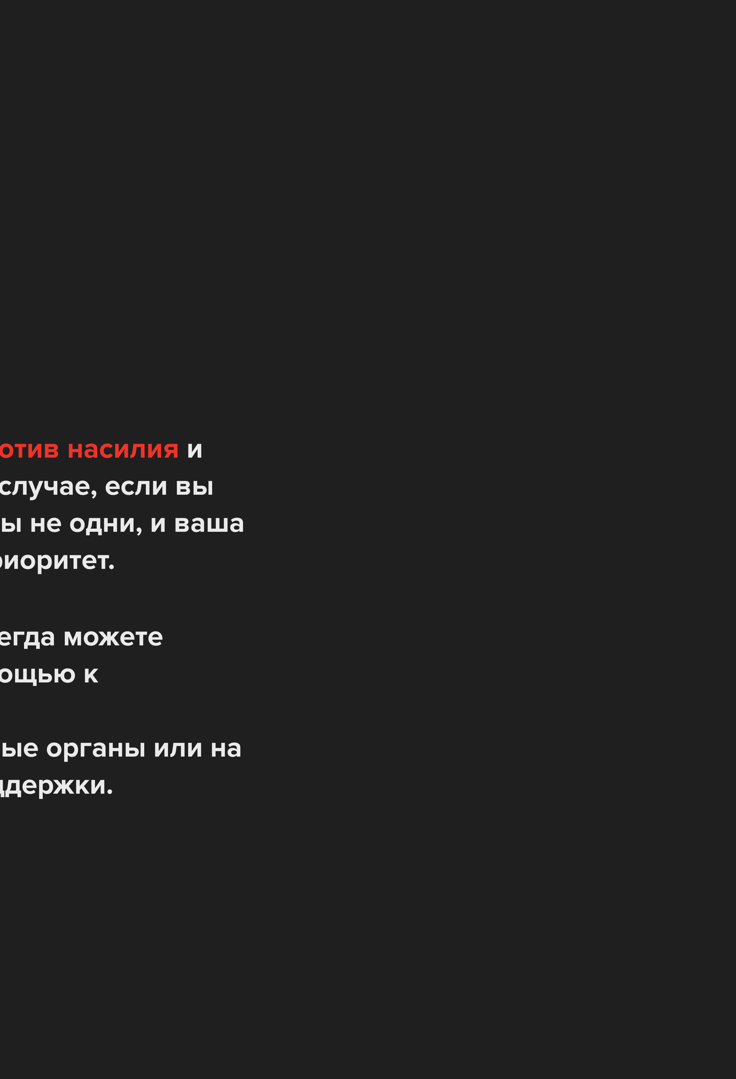 Страница журнала 22