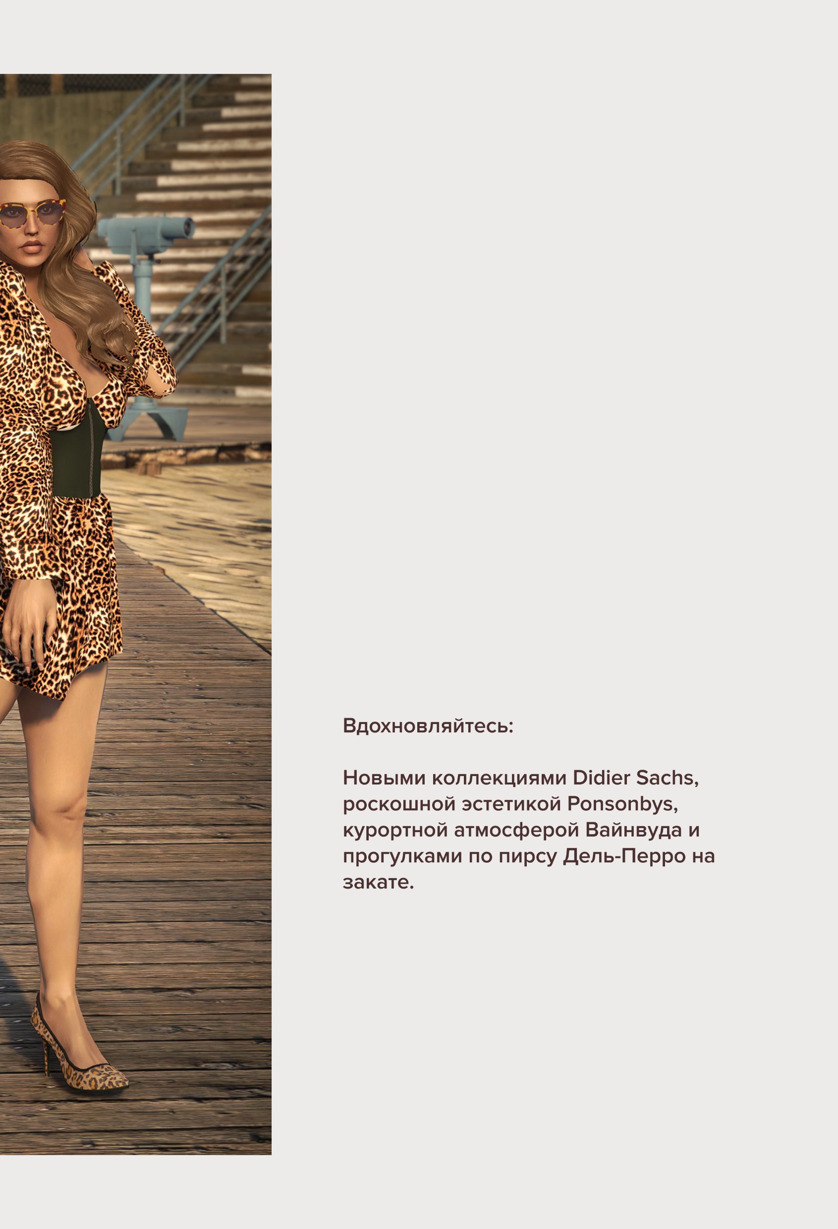 Страница журнала 30