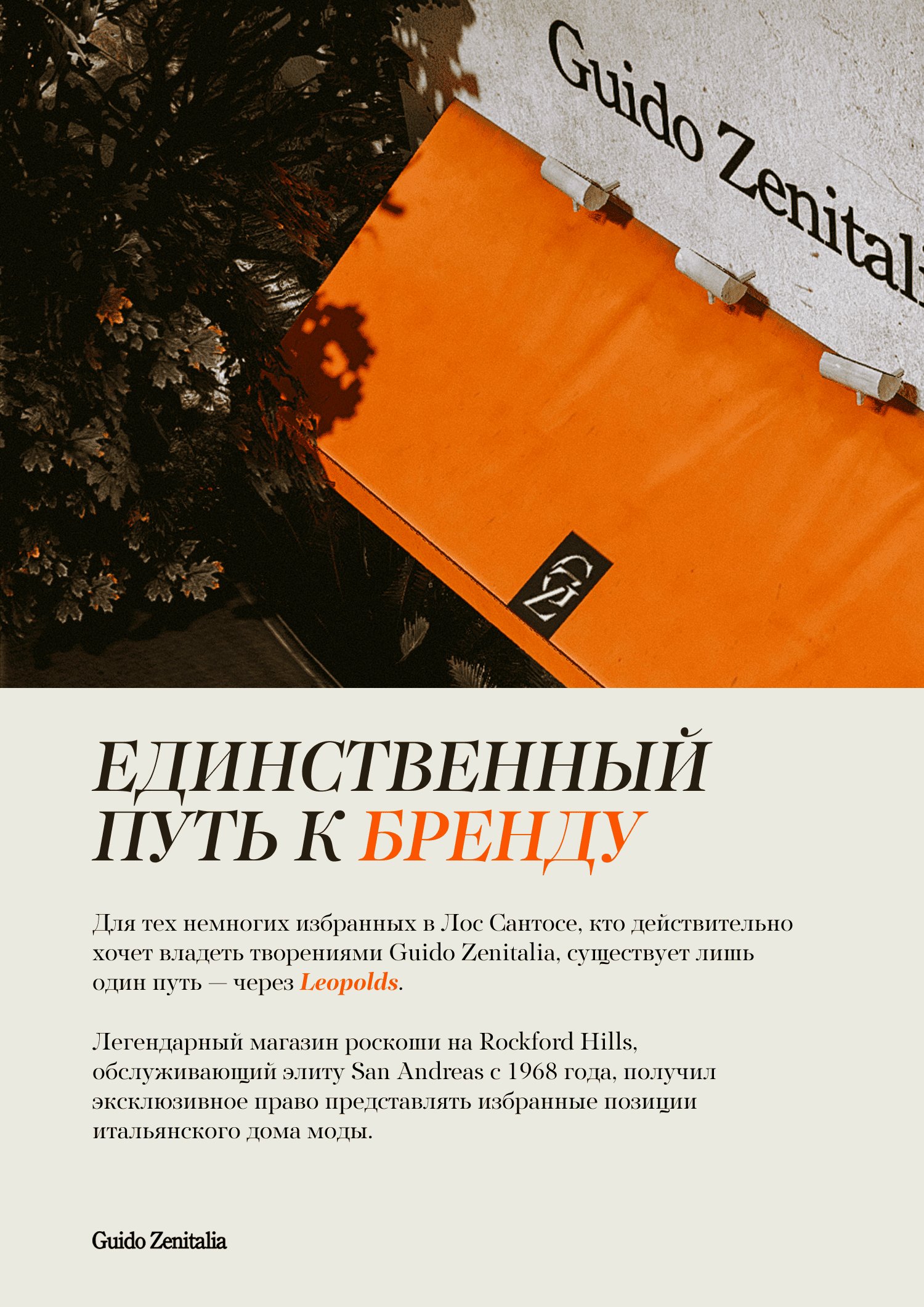 Страница журнала 17