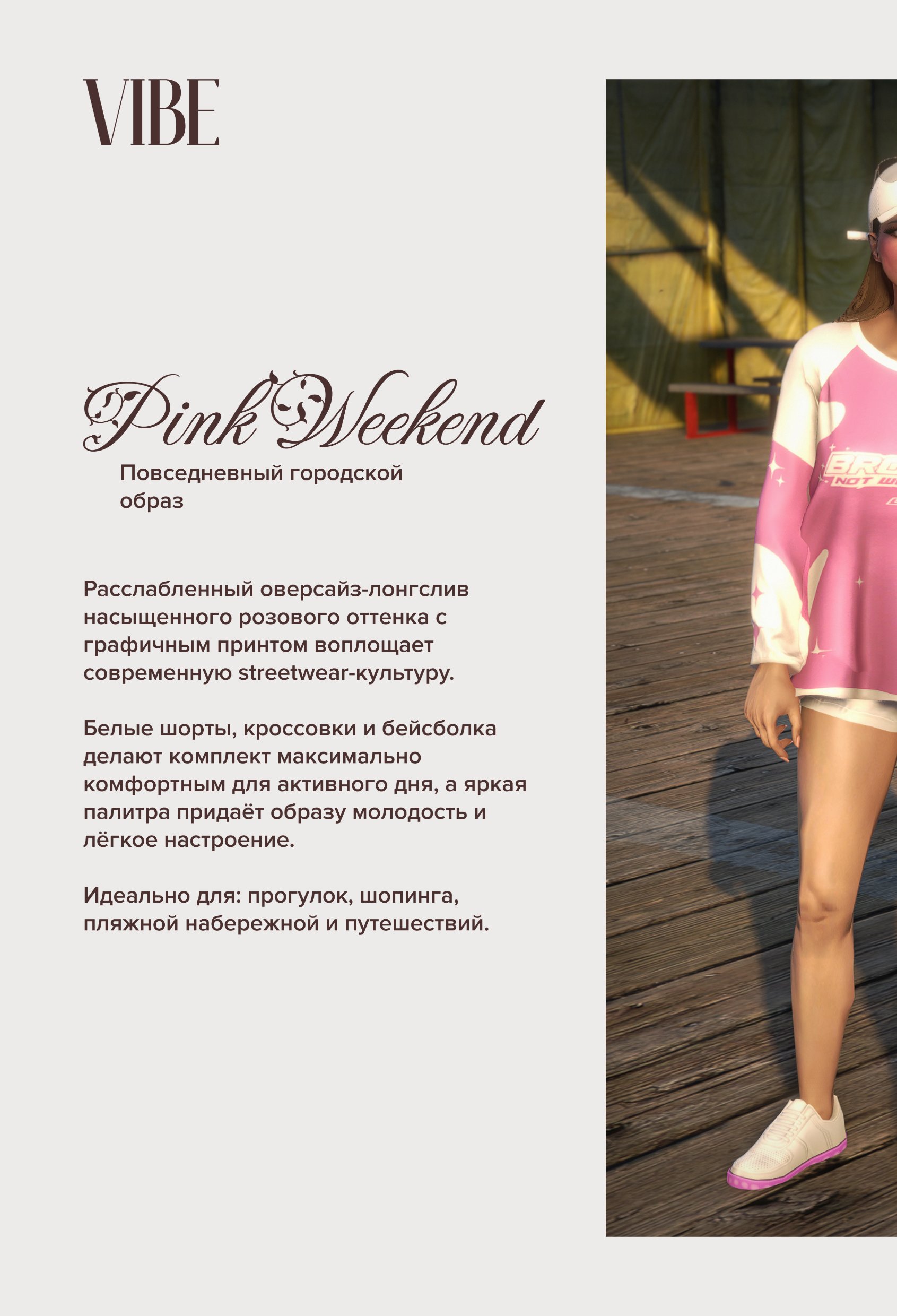 Страница журнала 31