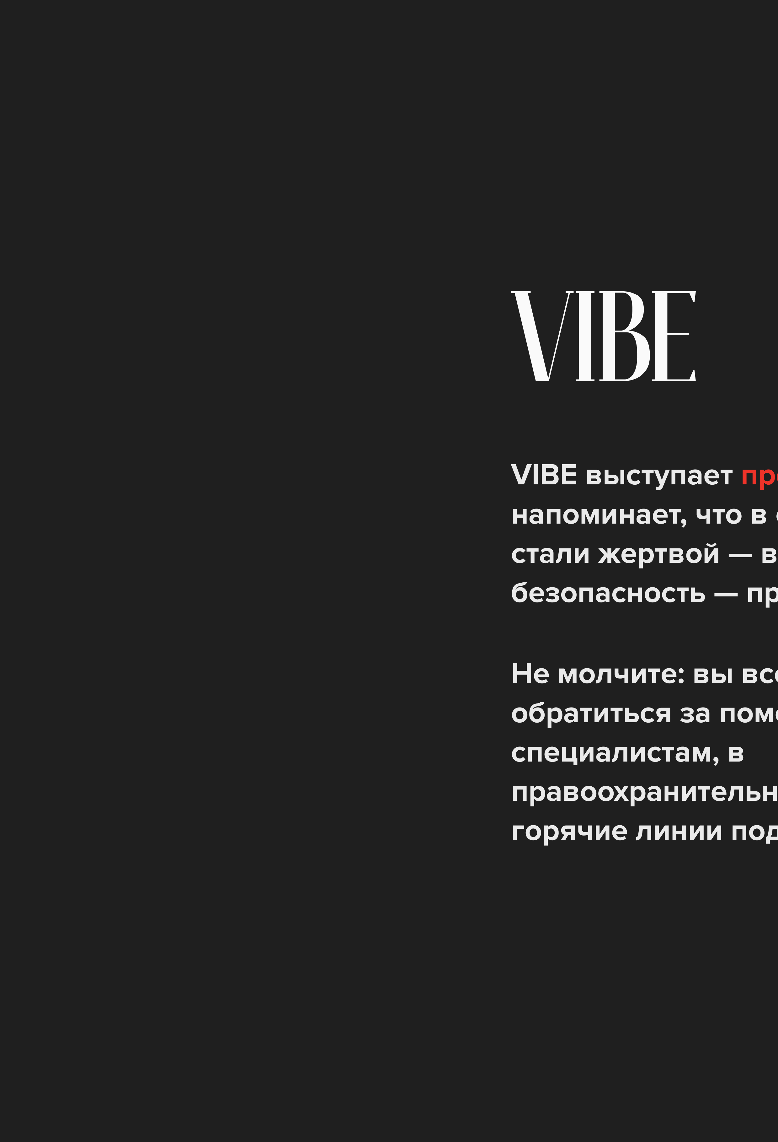 Страница журнала 21