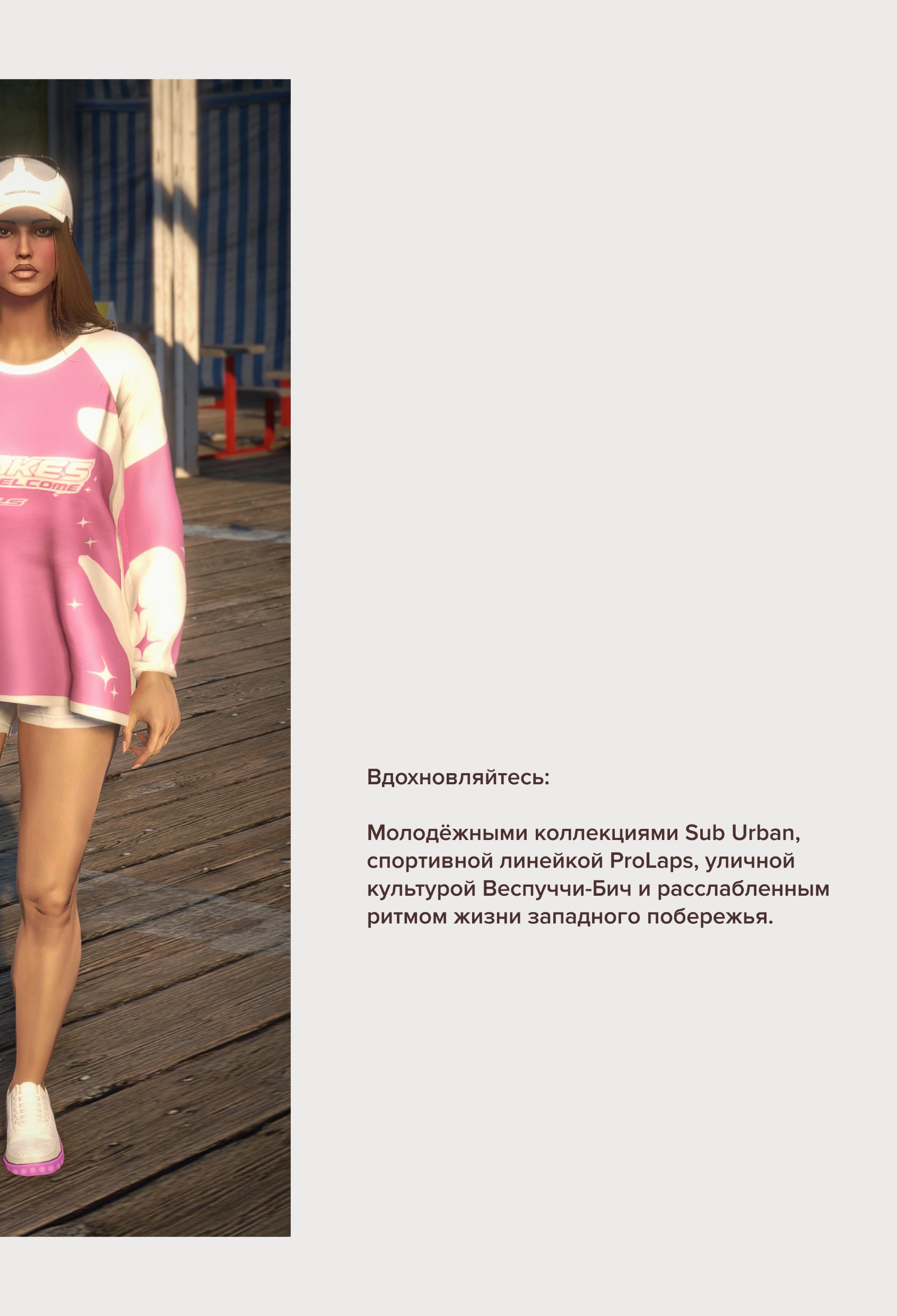 Страница журнала 32