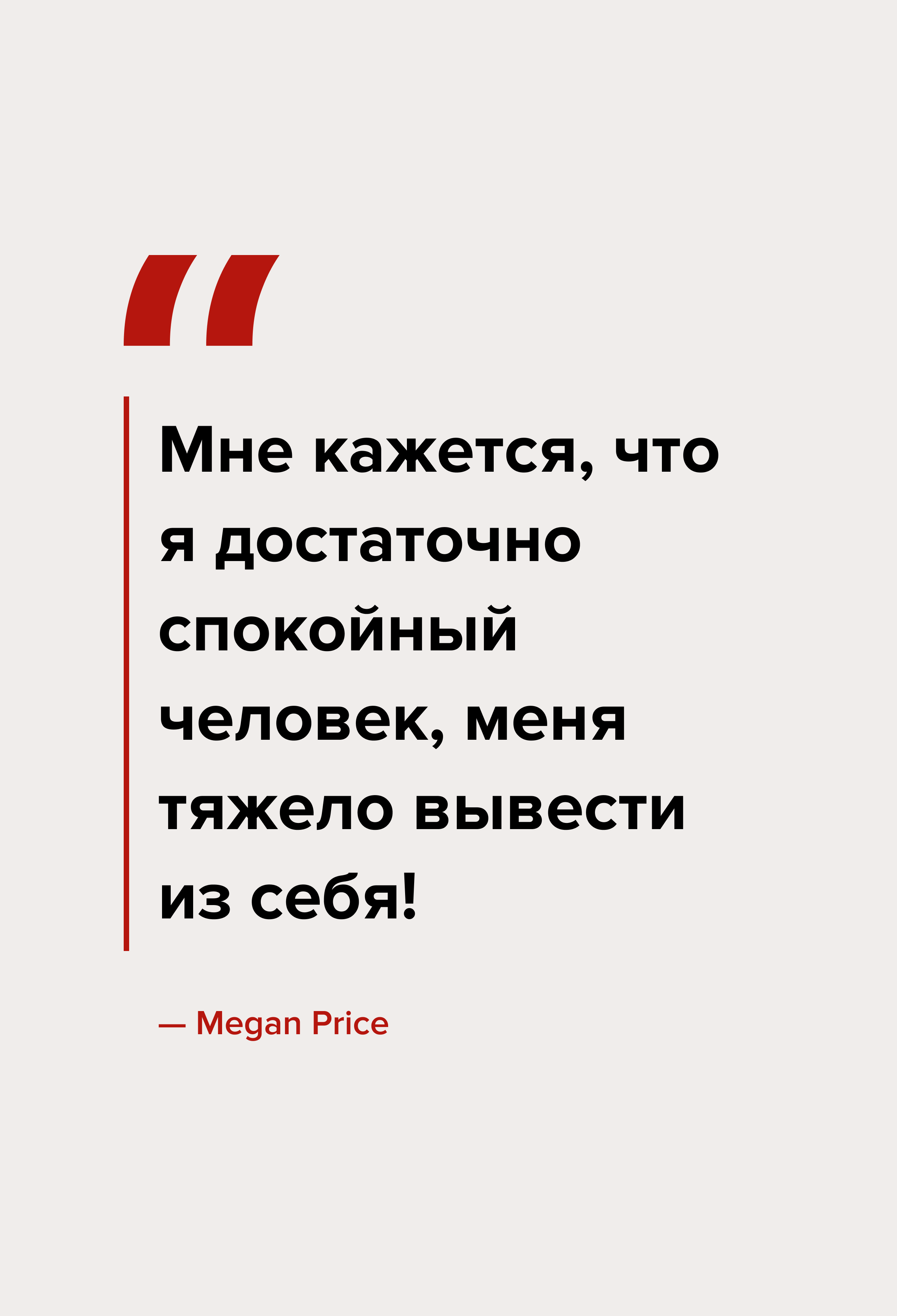 Страница журнала 10