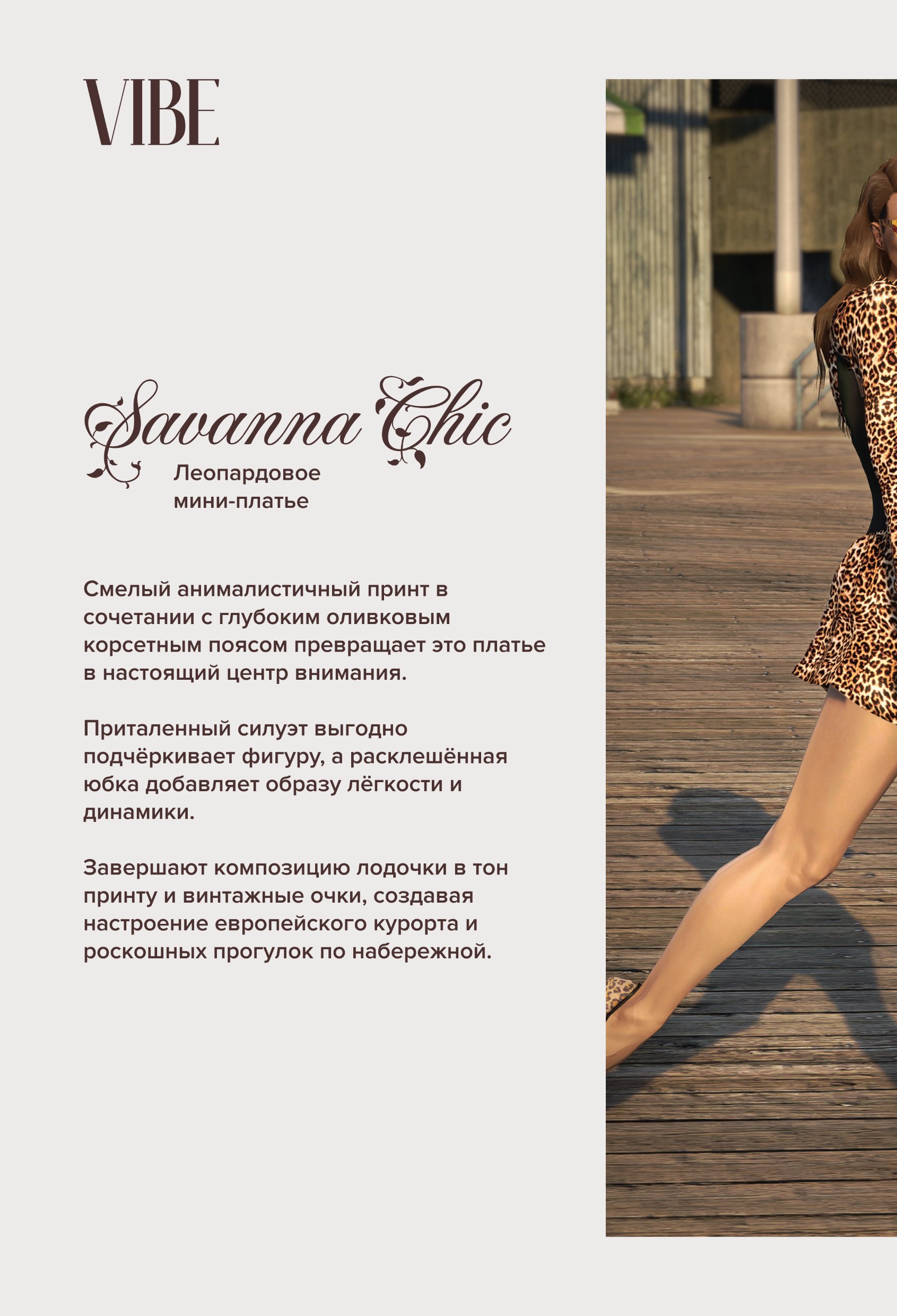 Страница журнала 29