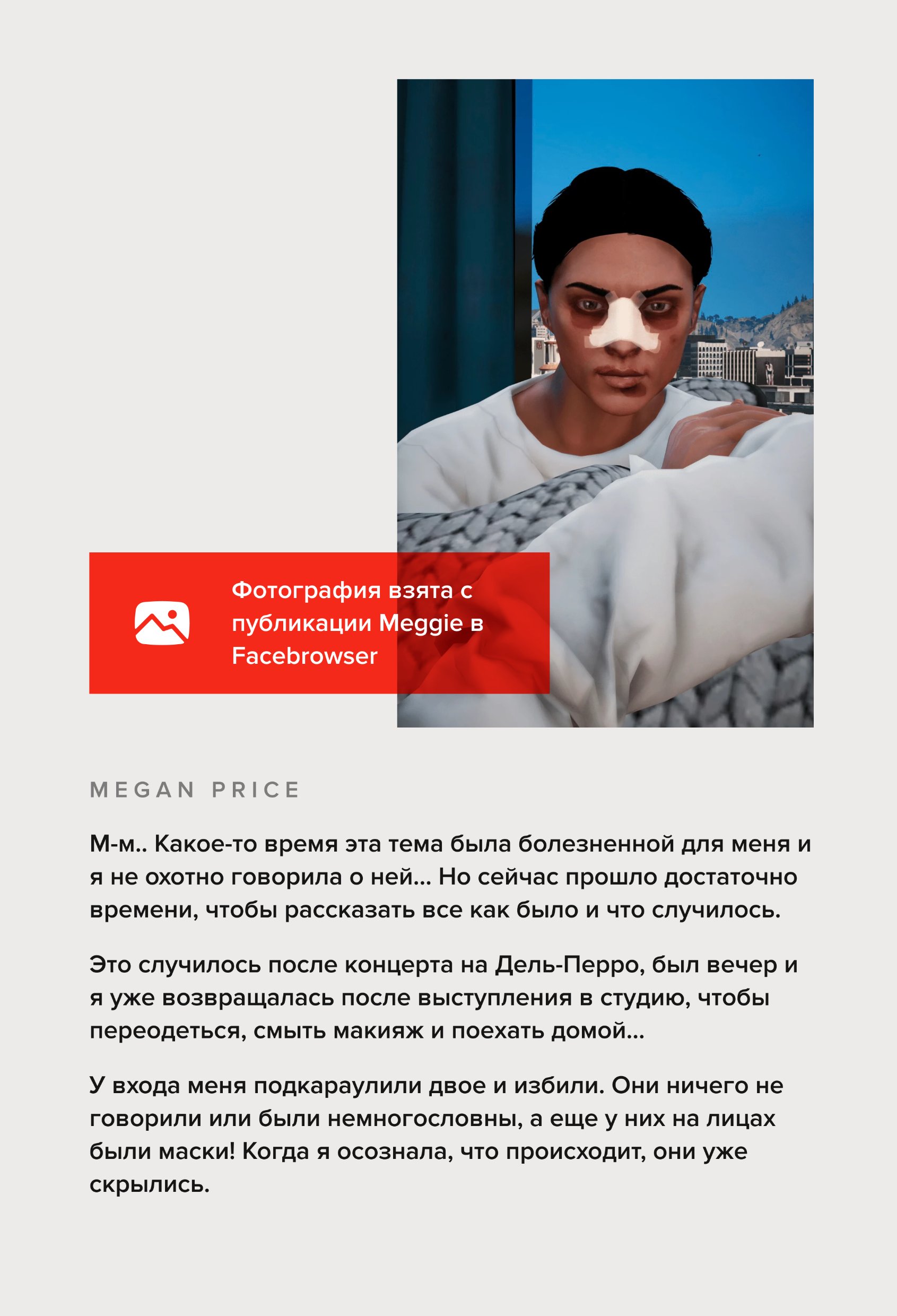 Страница журнала 20